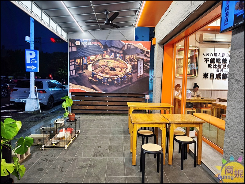 嘎嘎冒|台中第一家自助夾菜秤重計價個人冒菜鍋！一中平價四川冒菜鍋湯底免費一鍋150元起