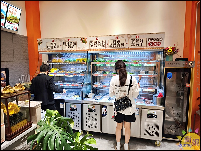 嘎嘎冒|台中第一家自助夾菜秤重計價個人冒菜鍋！一中平價四川冒菜鍋湯底免費一鍋150元起