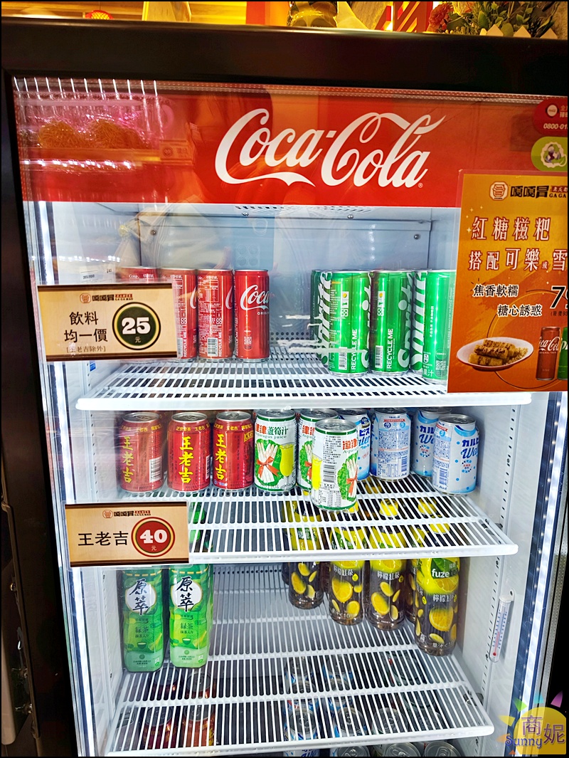 嘎嘎冒|台中第一家自助夾菜秤重計價個人冒菜鍋！一中平價四川冒菜鍋湯底免費一鍋150元起