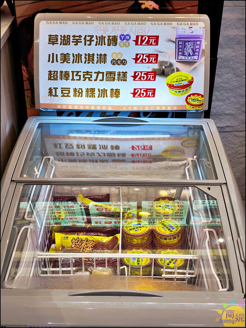 嘎嘎冒|台中第一家自助夾菜秤重計價個人冒菜鍋！一中平價四川冒菜鍋湯底免費一鍋150元起