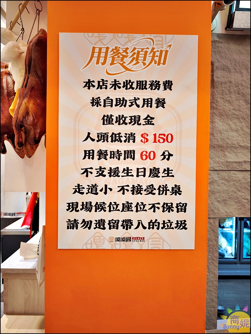 嘎嘎冒|台中第一家自助夾菜秤重計價個人冒菜鍋！一中平價四川冒菜鍋湯底免費一鍋150元起