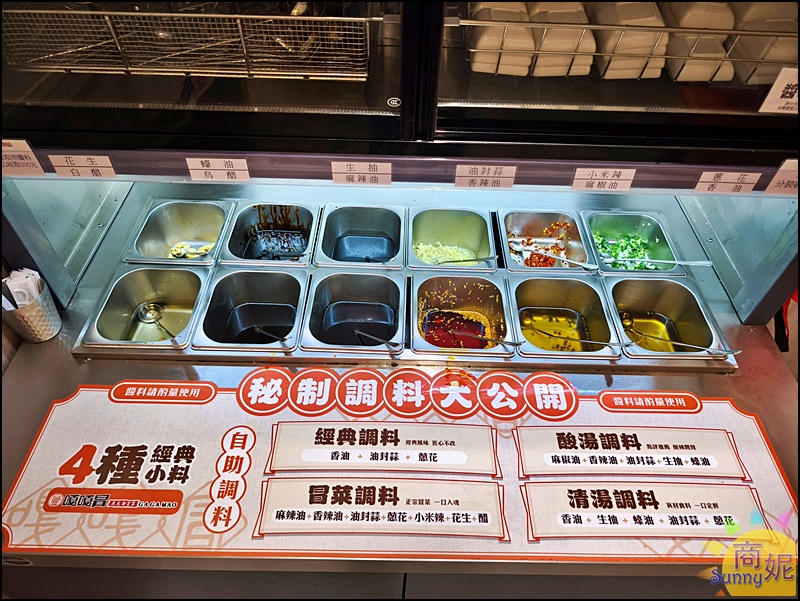 嘎嘎冒|台中第一家自助夾菜秤重計價個人冒菜鍋！一中平價四川冒菜鍋湯底免費一鍋150元起