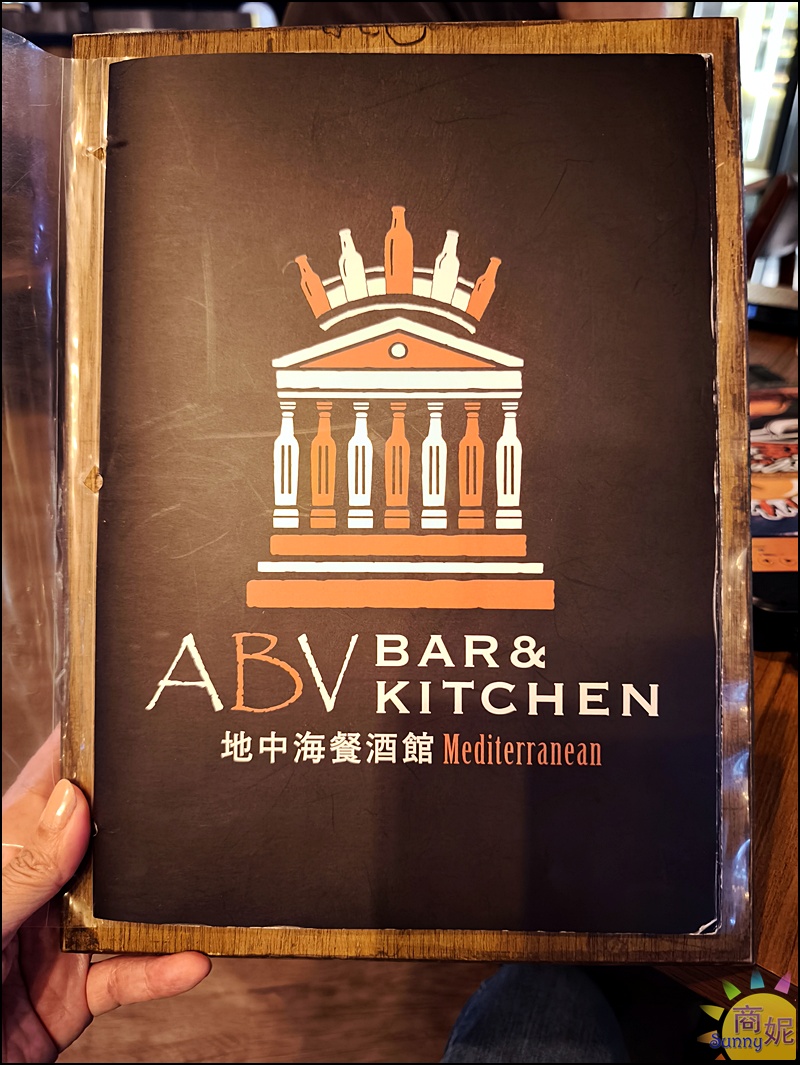 ABV地中海餐酒館台中概念店菜單