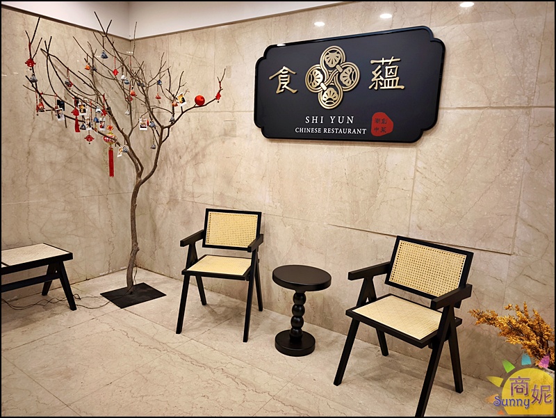 食蘊潮創中菜餐廳|台中聚餐商務宴客推薦！20人圓桌、包廂，簡餐合菜宴席料理通通有