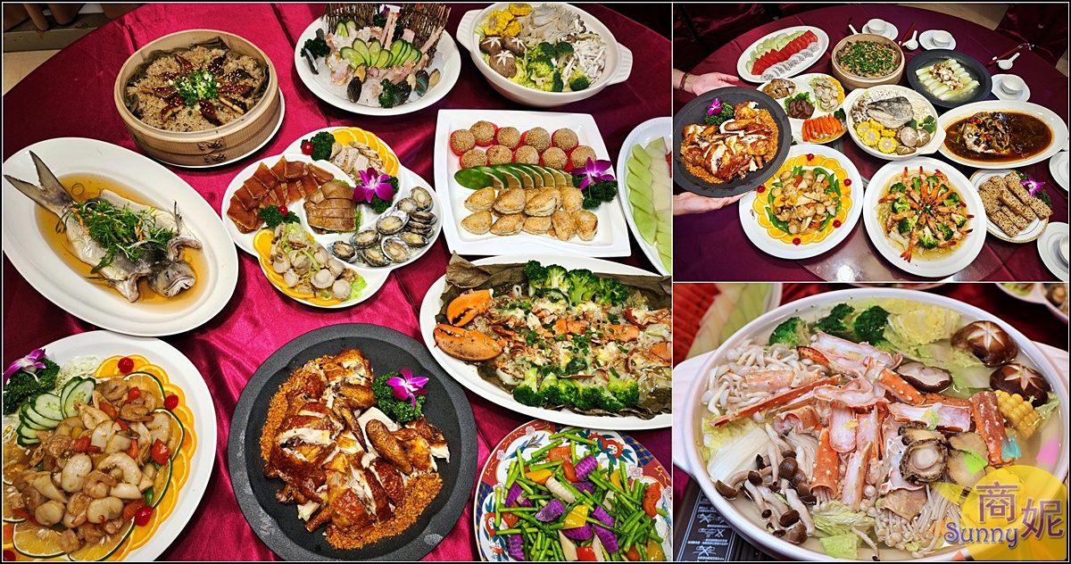 食蘊潮創中菜餐廳|台中聚餐商務宴客推薦！20人圓桌、包廂，簡餐合菜宴席料理通通有 @商妮吃喝遊樂