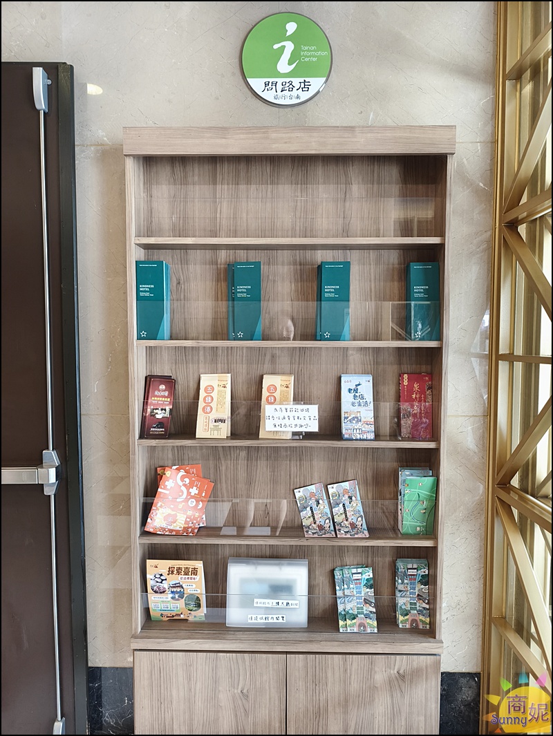 康橋商旅台南赤崁樓館|台南超值住宿從住房到退房都在吃！豐盛宵夜.早餐.24hr咖啡廳.免費洗衣烘衣免費停車.地理位置超棒