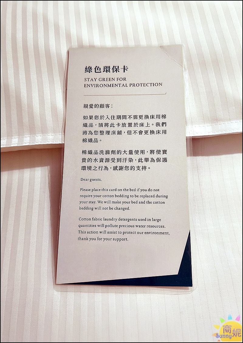 康橋商旅台南赤崁樓館|台南超值住宿從住房到退房都在吃！豐盛宵夜.早餐.24hr咖啡廳.免費洗衣烘衣免費停車.地理位置超棒