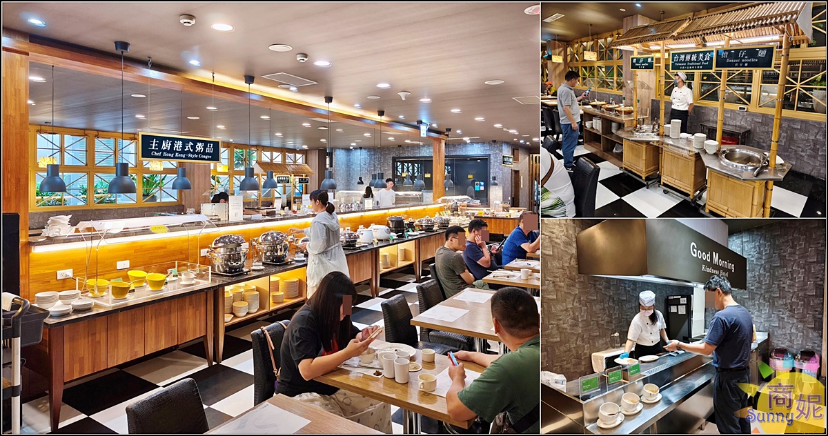 康橋商旅台南赤崁樓館|台南超值住宿從住房到退房都在吃！豐盛宵夜.早餐.24hr咖啡廳.免費洗衣烘衣免費停車.地理位置超棒 @商妮吃喝遊樂