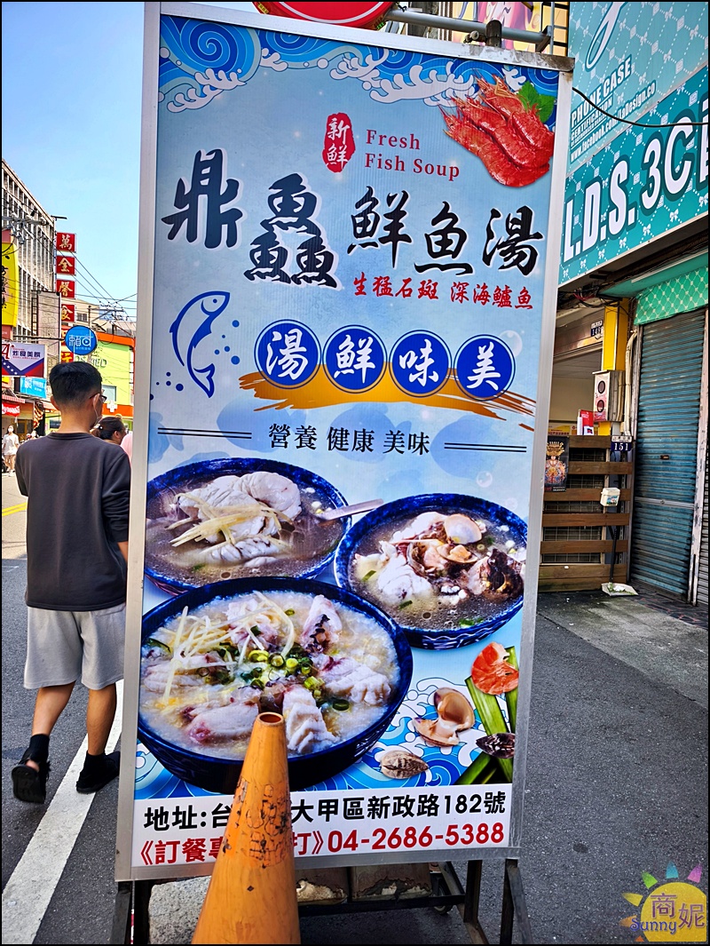 鼎騰牛肉麵|台中大甲鎮瀾宮美食蔣公路必吃老店!超人氣紅燒雙寶麵、清燉牛肉麵,在地人推薦麵食好選擇 鼎騰牛肉麵|台中大甲鎮瀾宮美食蔣公路必吃老店!超人氣紅燒雙寶麵、清燉牛肉麵,在地人推薦麵食好選擇