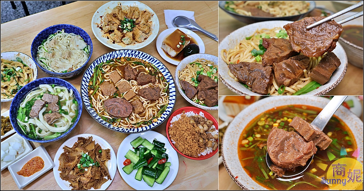 鼎騰牛肉麵|台中大甲鎮瀾宮美食蔣公路必吃老店!超人氣紅燒雙寶麵、清燉牛肉麵,在地人推薦麵食好選擇 @商妮吃喝遊樂