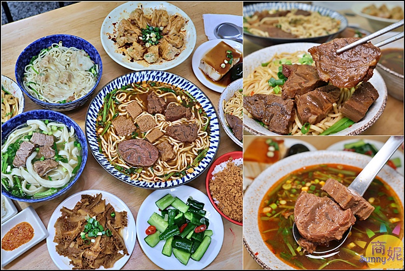 鼎騰牛肉麵|台中大甲鎮瀾宮美食蔣公路必吃老店!超人氣紅燒雙寶麵、清燉牛肉麵,在地人推薦麵食好選擇 鼎騰牛肉麵|台中大甲鎮瀾宮美食蔣公路必吃老店!超人氣紅燒雙寶麵、清燉牛肉麵,在地人推薦麵食好選擇