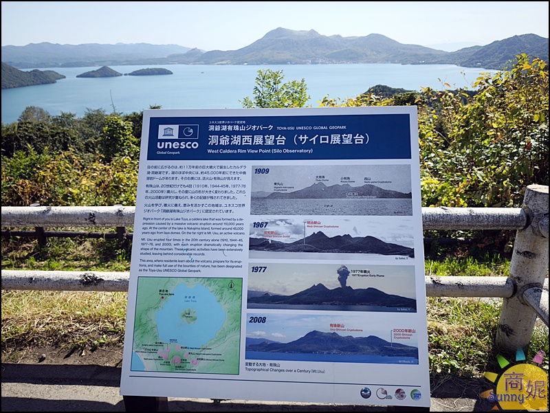 北海道一日遊|洞爺湖、登別地獄谷、昭和新山、熊牧場、支笏湖一次玩遍！札幌出發超人氣行程全攻略