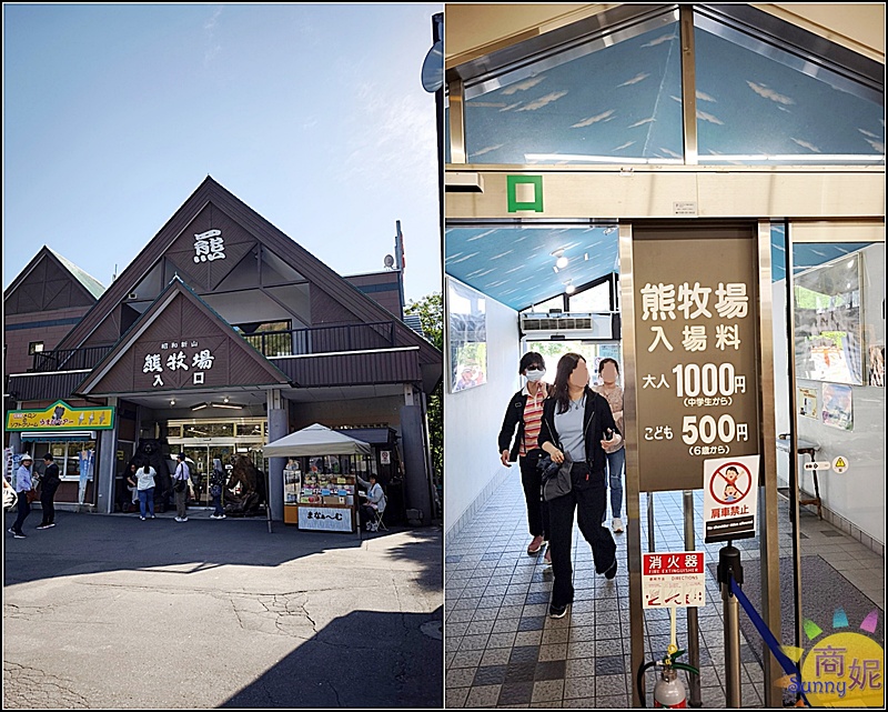 北海道一日遊|洞爺湖、登別地獄谷、昭和新山、熊牧場、支笏湖一次玩遍！札幌出發超人氣行程全攻略