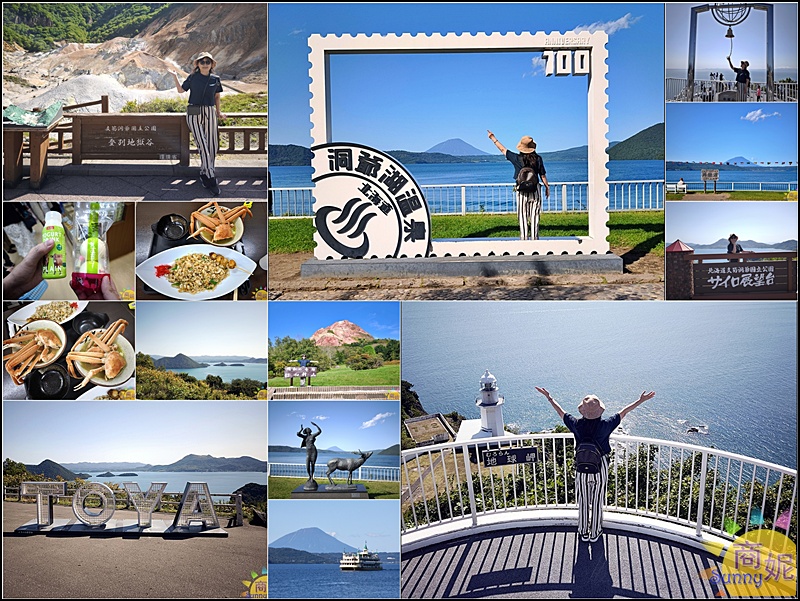 北海道一日遊|洞爺湖、登別地獄谷、昭和新山、熊牧場、支笏湖一次玩遍！札幌出發超人氣行程全攻略