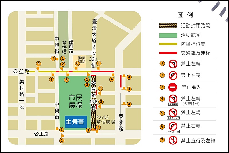 2025台中爵士音樂節|10/17-26 爵士音樂節節目表.交通管制.周邊景點美食一次看懂 2025台中爵士音樂節|10/17-26 爵士音樂節節目表.交通管制.周邊景點美食一次看懂