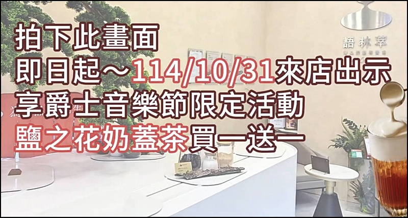 台中草悟道景點美食懶人包(隨時更新)|誠品綠園道周邊景點美食小吃早午餐火鍋日式義式居酒屋通通有 台中草悟道景點美食懶人包(隨時更新)|誠品綠園道周邊景點美食小吃早午餐火鍋日式義式居酒屋通通有