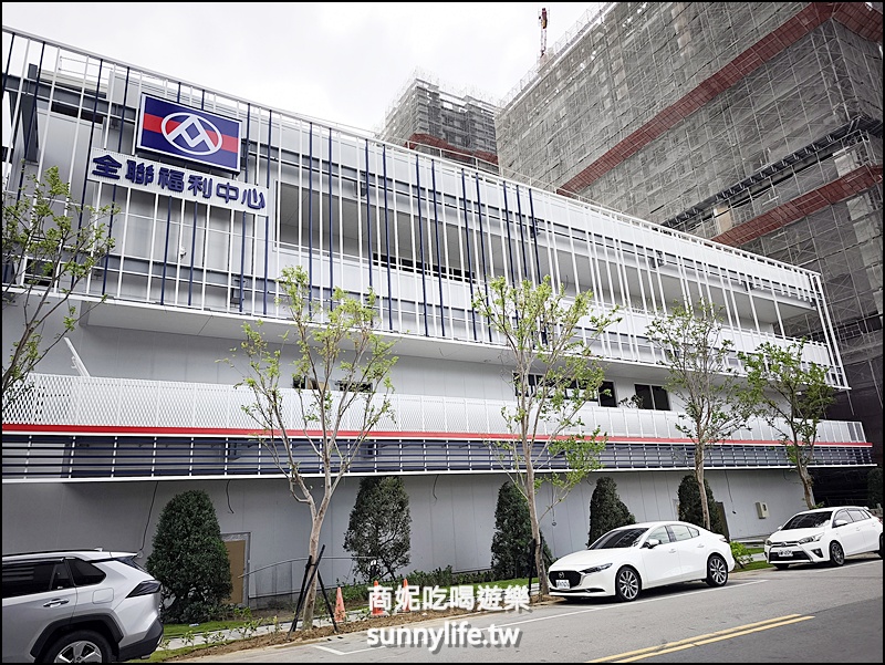 台中最新大全聯福利中心|台中東區新亮點！東區大全聯複合式旗艦店4層百貨商場交通便利，近火車站、秀泰、LALAPORT