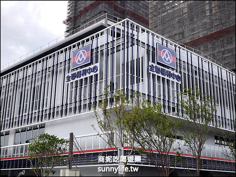 台中最新大全聯福利中心|台中東區新亮點！東區大全聯複合式旗艦店4層百貨商場交通便利，近火車站、秀泰、LALAPORT