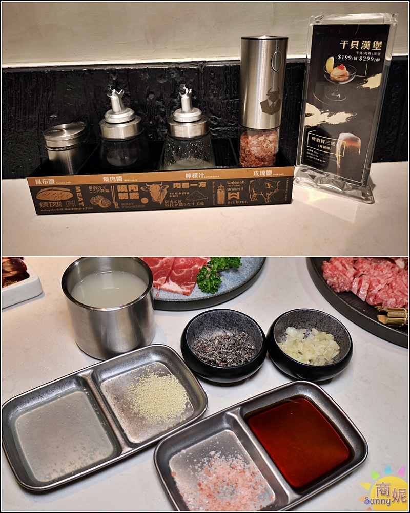 燒肉MEN朝富店|埔里超人氣燒肉進駐台中! 豐盛套餐爽嗑A5和牛F1紐約客,個人燒肉499元起享用哈根達斯、水耕生菜豪華自助吧吃到飽 燒肉MEN朝富店|埔里超人氣燒肉進駐台中! 豐盛套餐爽嗑A5和牛F1紐約客,個人燒肉499元起享用哈根達斯、水耕生菜豪華自助吧吃到飽