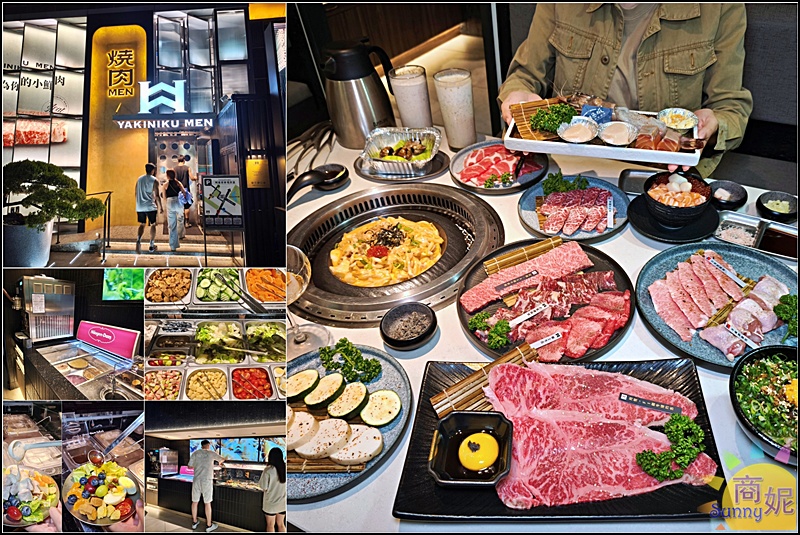 燒肉MEN朝富店|埔里超人氣燒肉進駐台中! 豐盛套餐爽嗑A5和牛F1紐約客,個人燒肉499元起享用哈根達斯、水耕生菜豪華自助吧吃到飽 燒肉MEN朝富店|埔里超人氣燒肉進駐台中! 豐盛套餐爽嗑A5和牛F1紐約客,個人燒肉499元起享用哈根達斯、水耕生菜豪華自助吧吃到飽