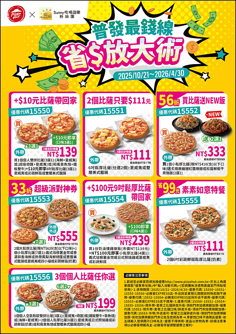 2025肯德基優惠| 最新肯德基優惠券代碼懶人包(隨時更新)官網沒有的在這裡! 2025肯德基優惠| 最新肯德基優惠券代碼懶人包(隨時更新)官網沒有的在這裡!