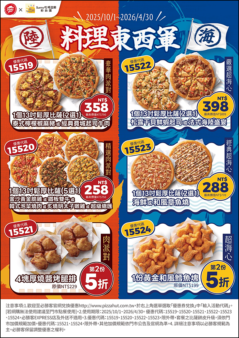 2025肯德基優惠| 最新肯德基優惠券代碼懶人包(隨時更新)官網沒有的在這裡! 2025肯德基優惠| 最新肯德基優惠券代碼懶人包(隨時更新)官網沒有的在這裡!