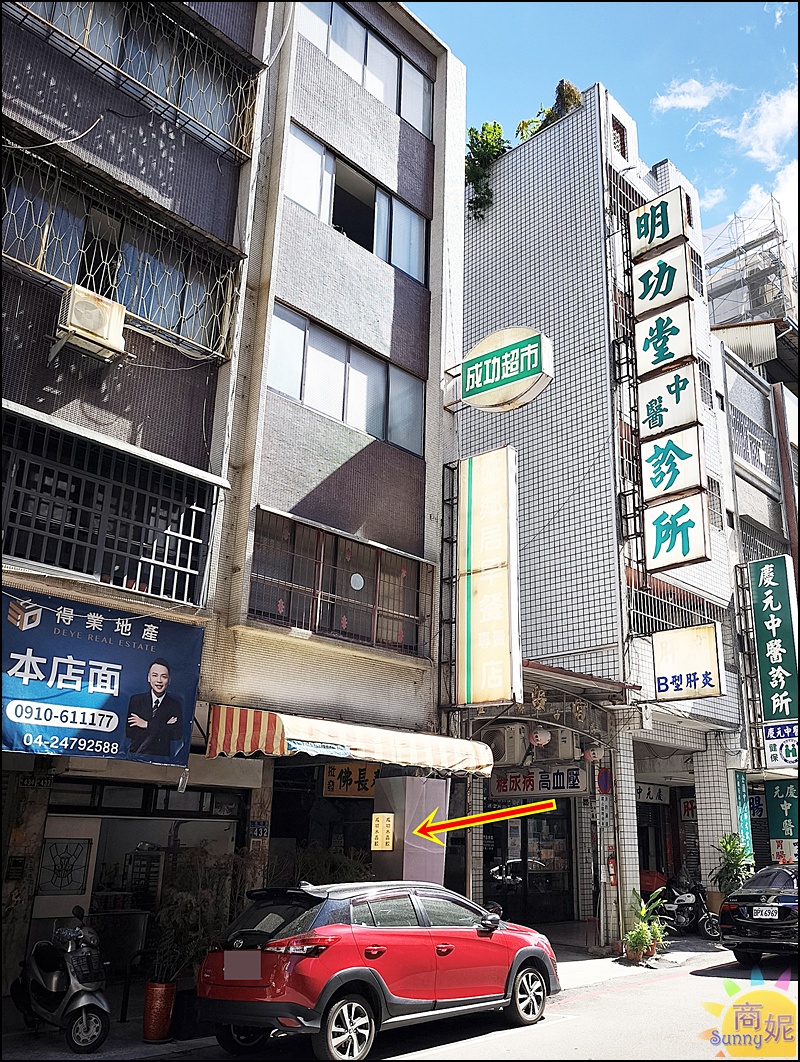 成功水晶餃｜隱藏巷弄的手工爆餡美味！晶瑩Q彈皮薄肉香，在地人瘋搶秒殺神級小吃