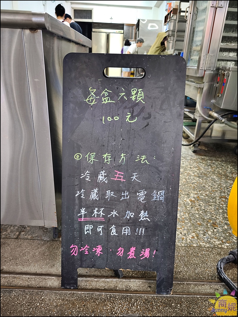 成功水晶餃｜隱藏巷弄的手工爆餡美味！晶瑩Q彈皮薄肉香，在地人瘋搶秒殺神級小吃