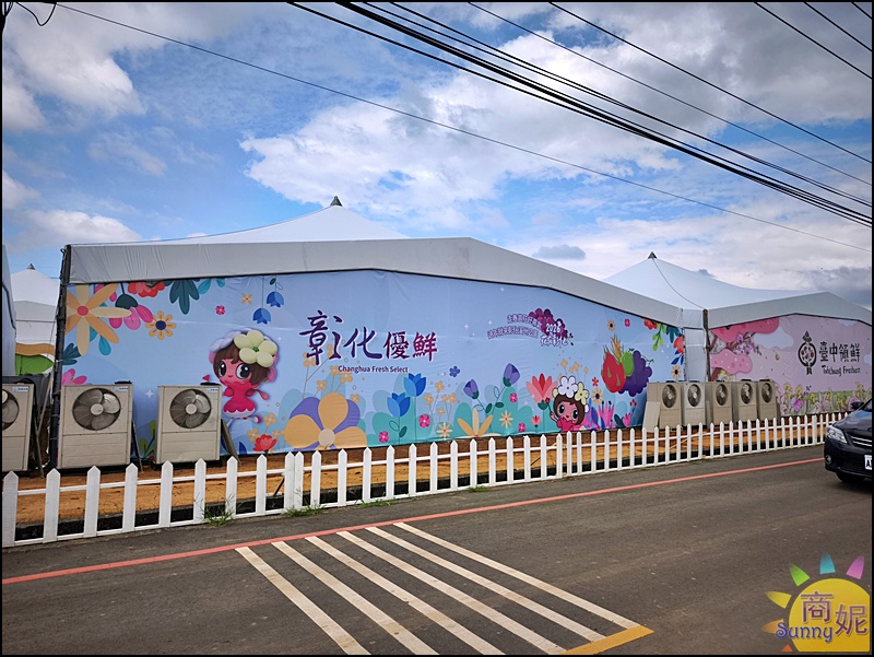 2025新社花海&台中花毯節|免費參觀!飛天小女警主題、時間、交通停車接駁車攻略 2025新社花海&台中花毯節|免費參觀!飛天小女警主題、時間、交通停車接駁車攻略