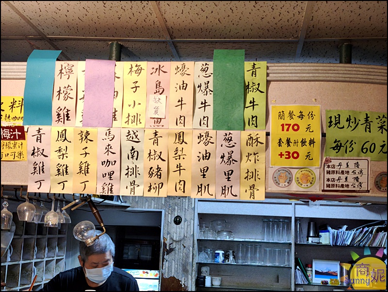 丹美隆|台中平價簡餐咖啡。Google評論4.4星在地人大推20多年老店 招牌檸檬雞必點! 丹美隆|台中平價簡餐咖啡。Google評論4.4星在地人大推20多年老店 招牌檸檬雞必點!