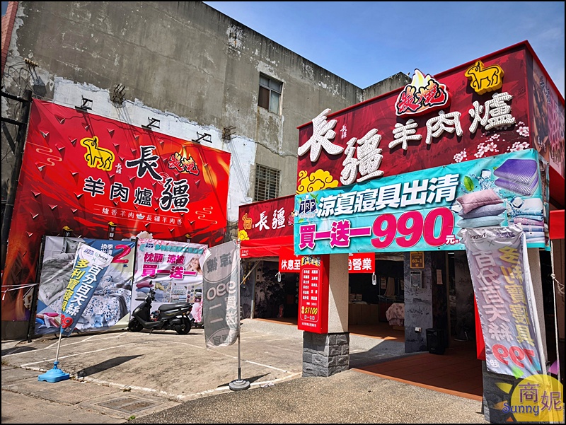 【沙鹿寢具特賣會】海線最便宜寢具工廠直營2折起！涼被枕頭買一送一千元有找