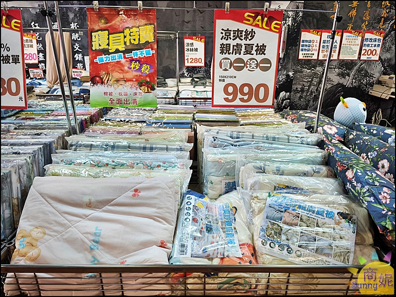 【沙鹿寢具特賣會】海線最便宜寢具工廠直營2折起！涼被枕頭買一送一千元有找