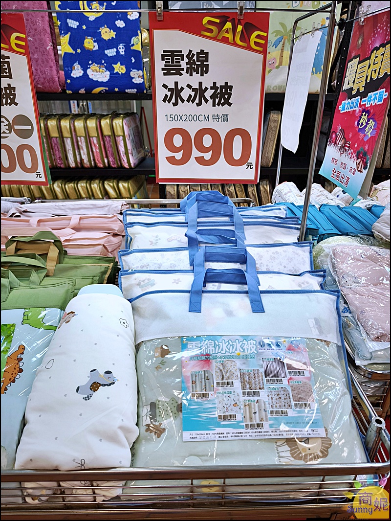 【沙鹿寢具特賣會】海線最便宜寢具工廠直營2折起！涼被枕頭買一送一千元有找