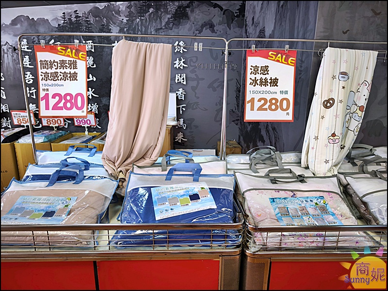 【沙鹿寢具特賣會】海線最便宜寢具工廠直營2折起！涼被枕頭買一送一千元有找