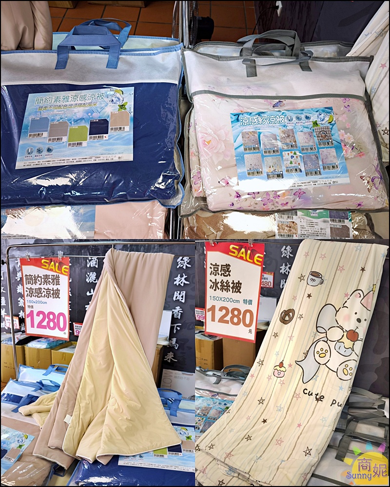 【沙鹿寢具特賣會】海線最便宜寢具工廠直營2折起！涼被枕頭買一送一千元有找