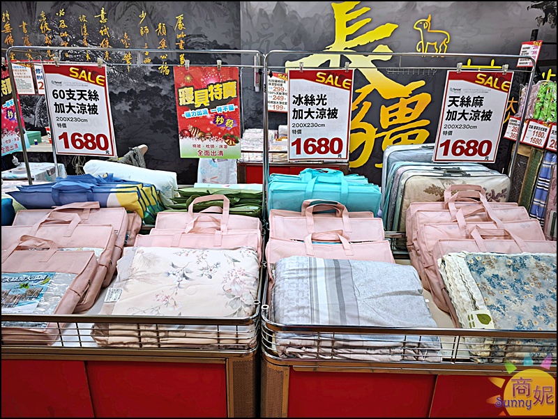 【沙鹿寢具特賣會】海線最便宜寢具工廠直營2折起！涼被枕頭買一送一千元有找