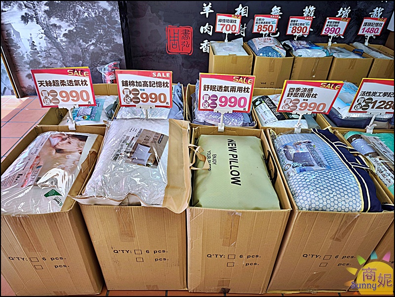 【沙鹿寢具特賣會】海線最便宜寢具工廠直營2折起！涼被枕頭買一送一千元有找