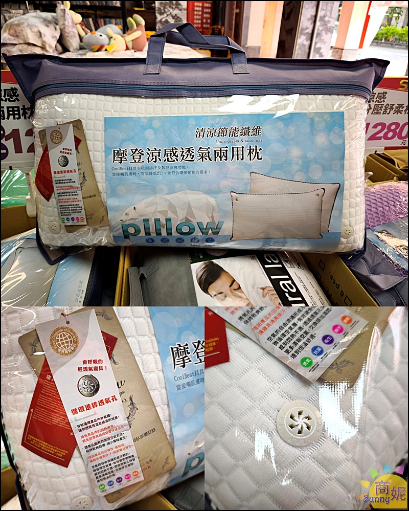 【沙鹿寢具特賣會】海線最便宜寢具工廠直營2折起！涼被枕頭買一送一千元有找