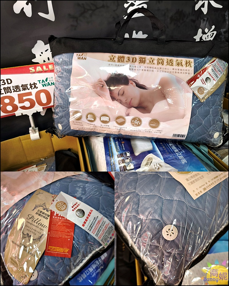 【沙鹿寢具特賣會】海線最便宜寢具工廠直營2折起！涼被枕頭買一送一千元有找