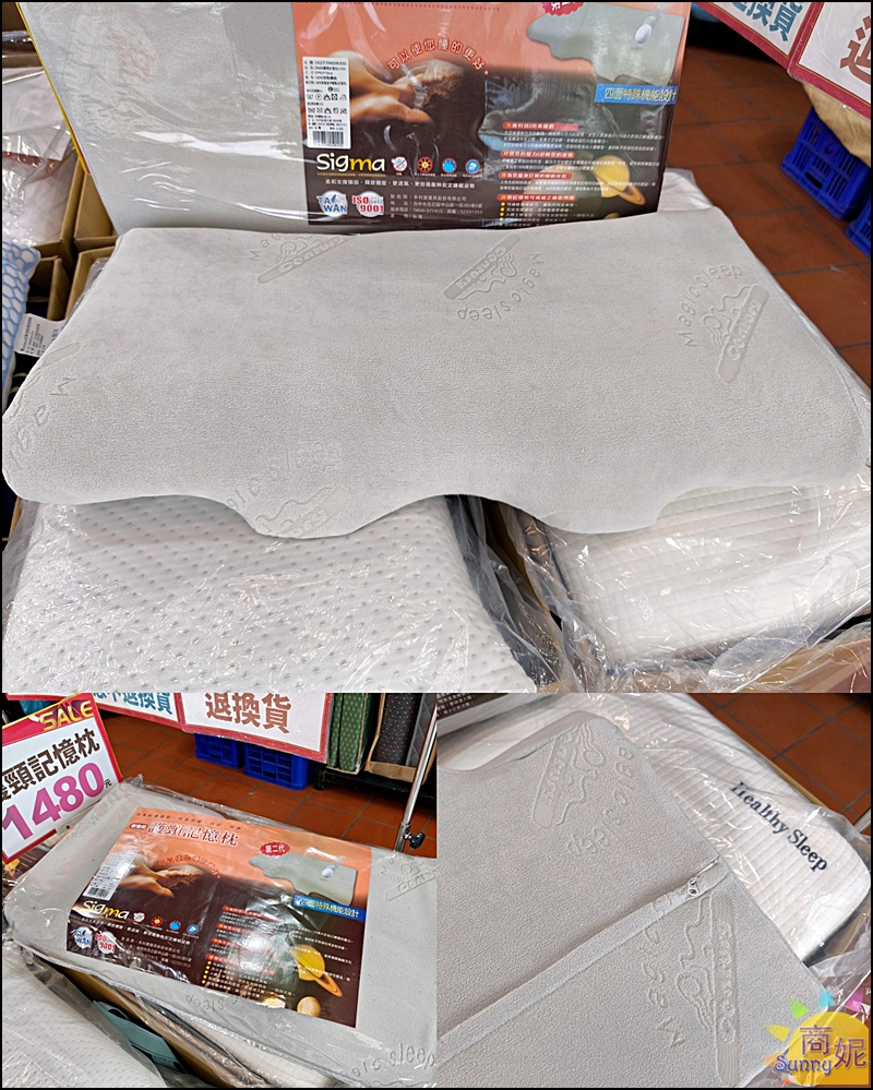 【沙鹿寢具特賣會】海線最便宜寢具工廠直營2折起！涼被枕頭買一送一千元有找