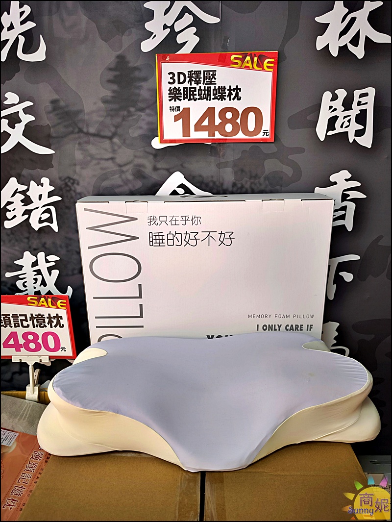 【沙鹿寢具特賣會】海線最便宜寢具工廠直營2折起！涼被枕頭買一送一千元有找