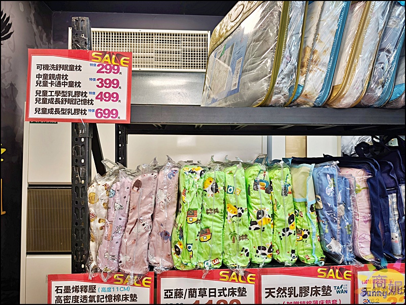 【沙鹿寢具特賣會】海線最便宜寢具工廠直營2折起！涼被枕頭買一送一千元有找