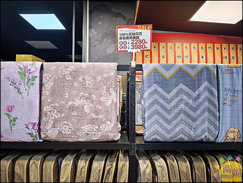 【沙鹿寢具特賣會】海線最便宜寢具工廠直營2折起！涼被枕頭買一送一千元有找
