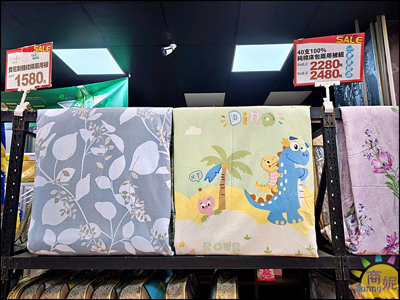 【沙鹿寢具特賣會】海線最便宜寢具工廠直營2折起！涼被枕頭買一送一千元有找