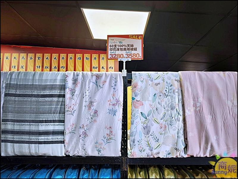 【沙鹿寢具特賣會】海線最便宜寢具工廠直營2折起！涼被枕頭買一送一千元有找
