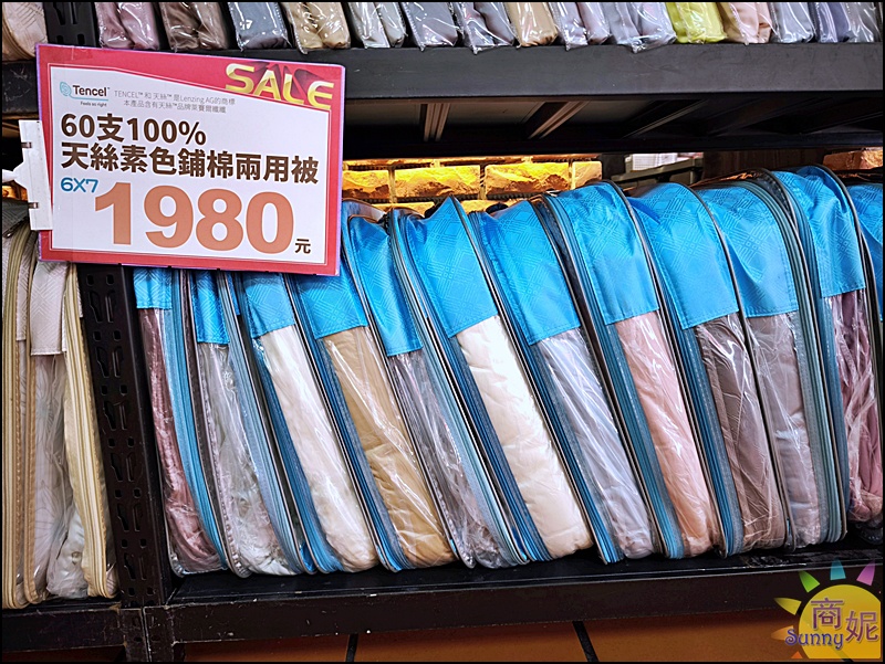 【沙鹿寢具特賣會】海線最便宜寢具工廠直營2折起！涼被枕頭買一送一千元有找