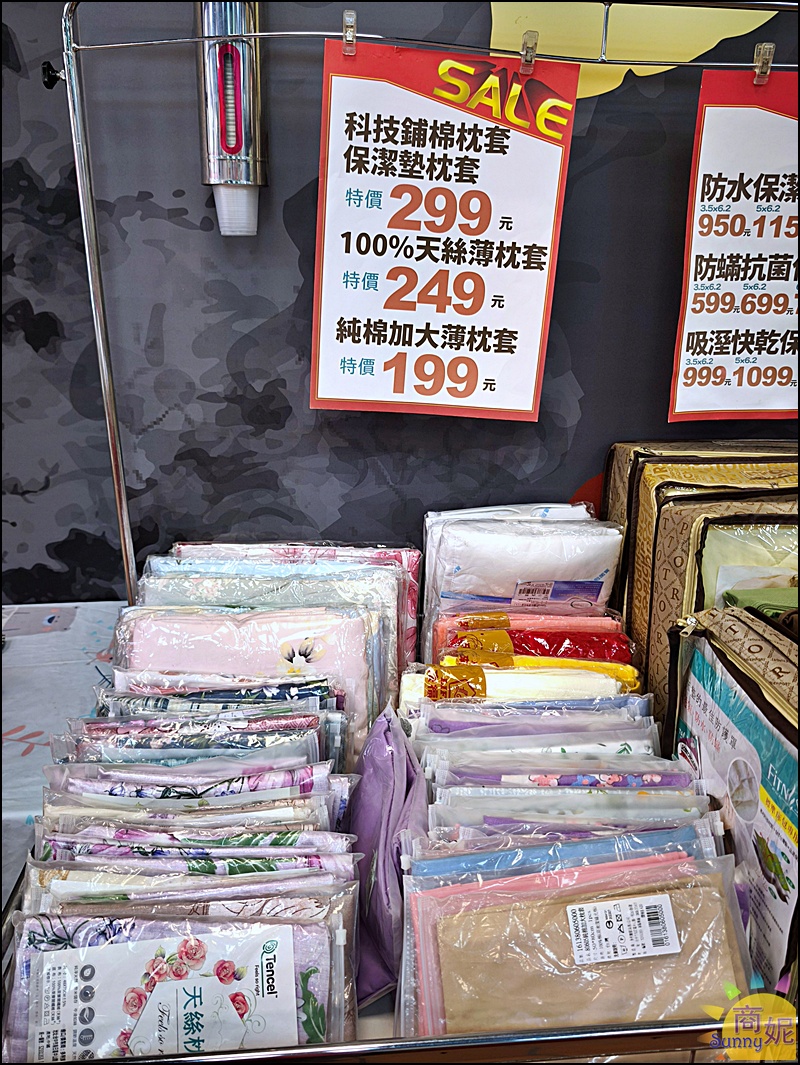 【沙鹿寢具特賣會】海線最便宜寢具工廠直營2折起！涼被枕頭買一送一千元有找