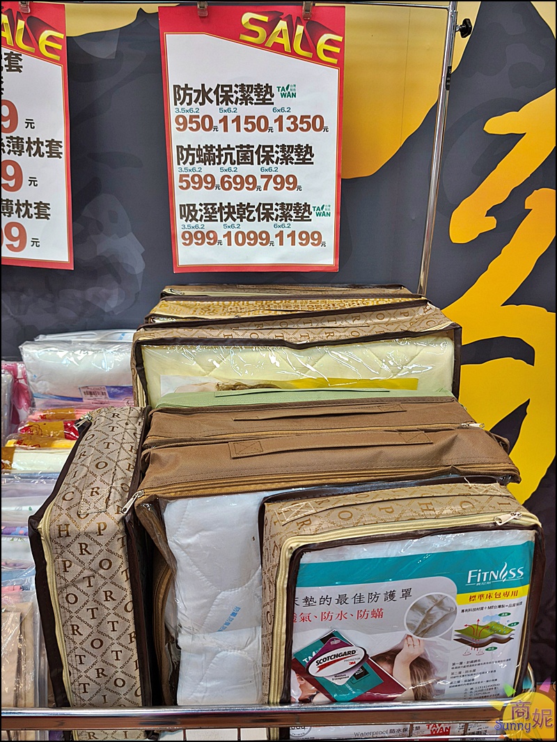【沙鹿寢具特賣會】海線最便宜寢具工廠直營2折起！涼被枕頭買一送一千元有找