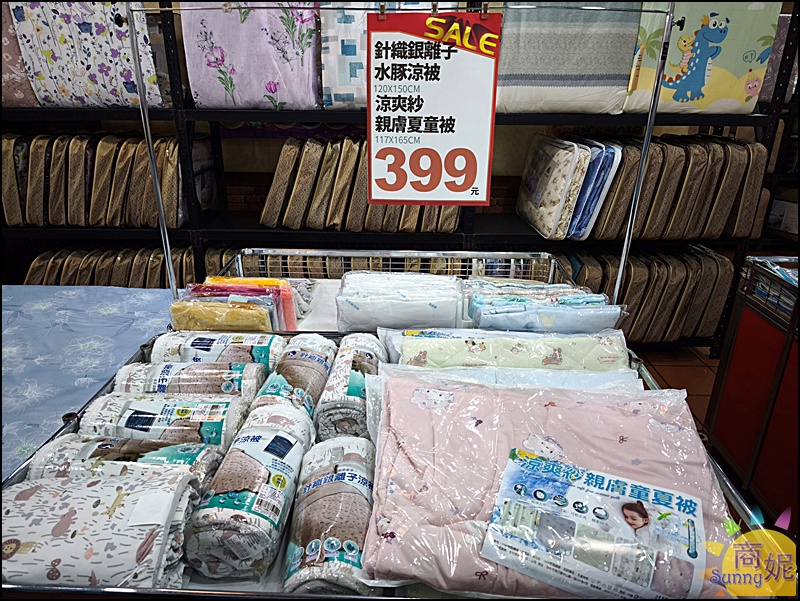 台中西屯最便宜寢具特賣!工廠直營2折起涼被399枕頭買一送一700起 寢具床組被單通通破盤價 台中西屯最便宜寢具特賣!工廠直營2折起涼被399枕頭買一送一700起 寢具床組被單通通破盤價