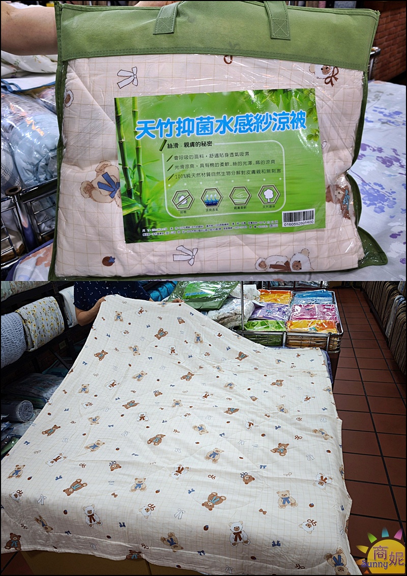台中西屯最便宜寢具特賣!工廠直營2折起涼被399枕頭買一送一700起 寢具床組被單通通破盤價 台中西屯最便宜寢具特賣!工廠直營2折起涼被399枕頭買一送一700起 寢具床組被單通通破盤價